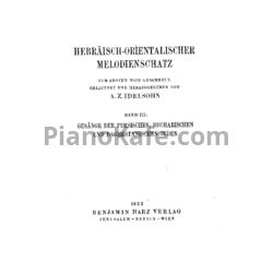 Ноты Авраам Цви Идельсон - Сокровищница еврейско-восточных мелодий (Band 3) - предпросмотр