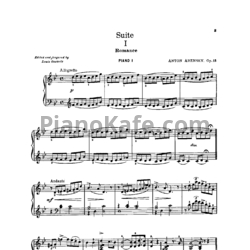 Ноты Антон Аренский - Сюита для 2-х фортепиано №1 (Op. 15) - предпросмотр