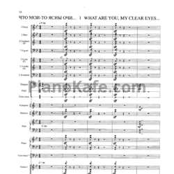 Ноты В. Гаврилин - Военные письма (Партитура) - предпросмотр