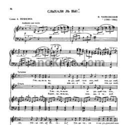 Ноты П. Чайковский - Слыхали ль вы? - предпросмотр