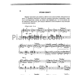 Ноты Неонила Лагодюк - Три джазовые пьесы