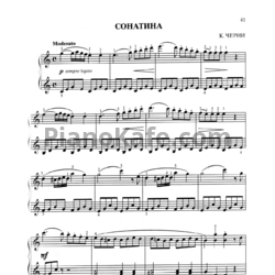 Ноты Карл Черни - Сонатина - предпросмотр