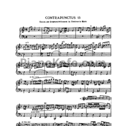 Ноты И. Бах - Искусство фуги (в изложении для фортепиано). Контрапункт №15 - предпросмотр