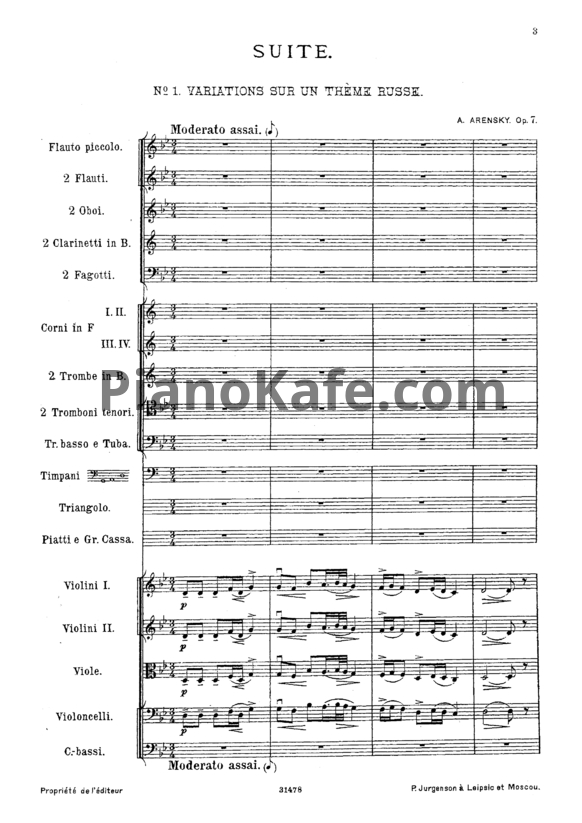 Ноты Антон Аренский - Сюита для оркестра №1 соль минор (Op. 7) - PianoKafe.com
