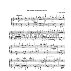 Ноты Т. Корганов - Весёлые колокольчики - предпросмотр