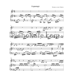 Ноты Елена Ваенга - Аэропорт - предпросмотр