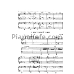 Ноты купревич весенний эскиз ноты
