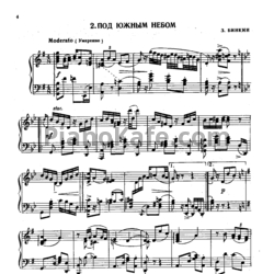 Ноты 3. Бинкин - Под южным небом - предпросмотр