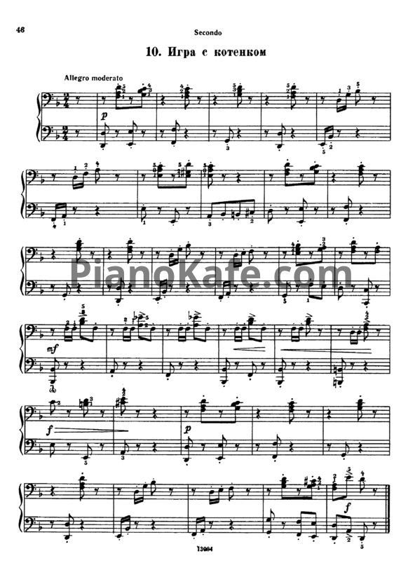 Ноты Никита Богословский - Игра с котёнком (для фортепиано в 4 руки) - PianoKafe.com