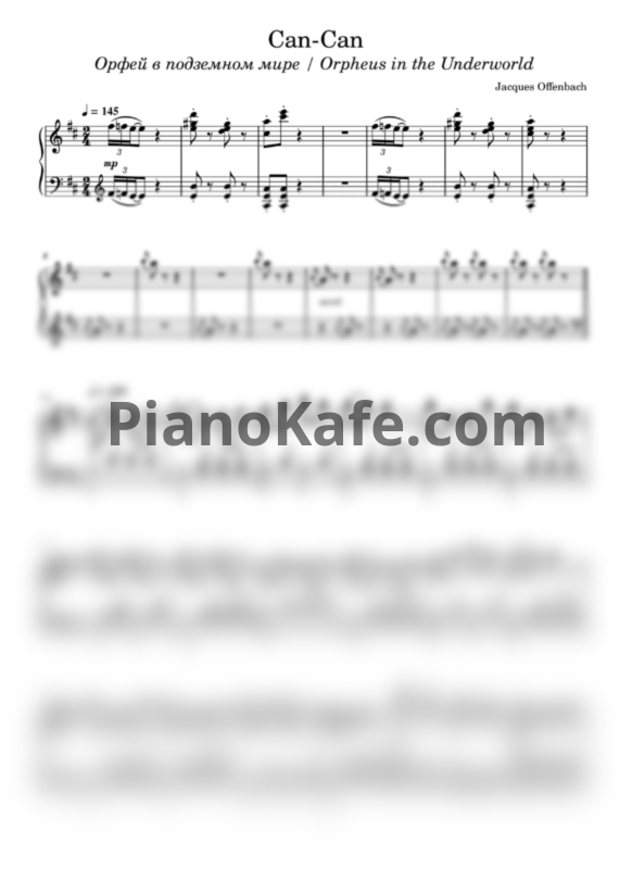 Ноты Жак Оффенбах - Can-can - PianoKafe.com