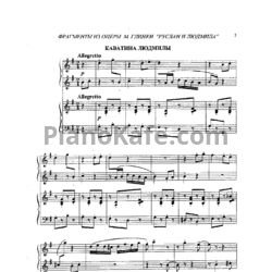 Ноты Жанна Металлиди - Каватина Людмилы (для фортепиано в 4 руки) - предпросмотр