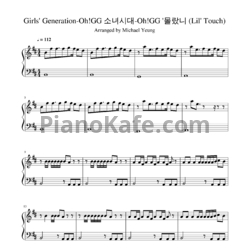 Ноты Girls Generation - Oh!