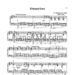 Ноты Э. Сигмейстер - Южный блюз - предпросмотр