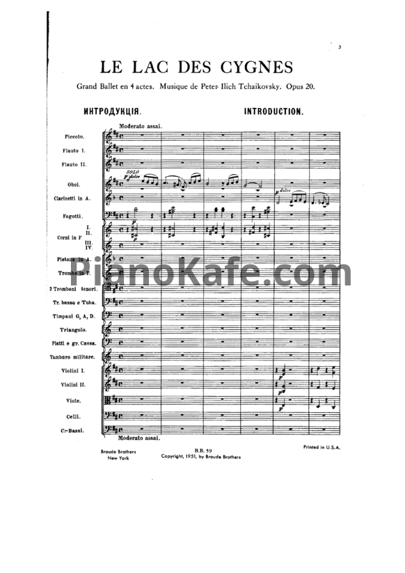 Ноты П. Чайковский - Балет "Лебединое озеро" (Op. 20) - PianoKafe.com