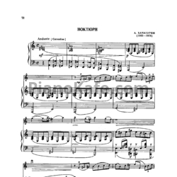 Ноты Арам Хачатурян - Ноктюрн - предпросмотр