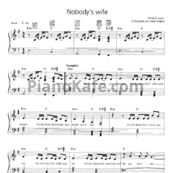 Ноты Anouk - Nobody's wife (Piano solo) - предпросмотр