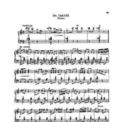 Ноты В. Мещерин - На закате (Полька) - предпросмотр