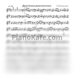 Ноты Евгений Белоусов - Девчонка-девчоночка F#m - предпросмотр