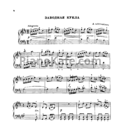 Ноты Дмитрий Шостакович - Заводная кукла - предпросмотр