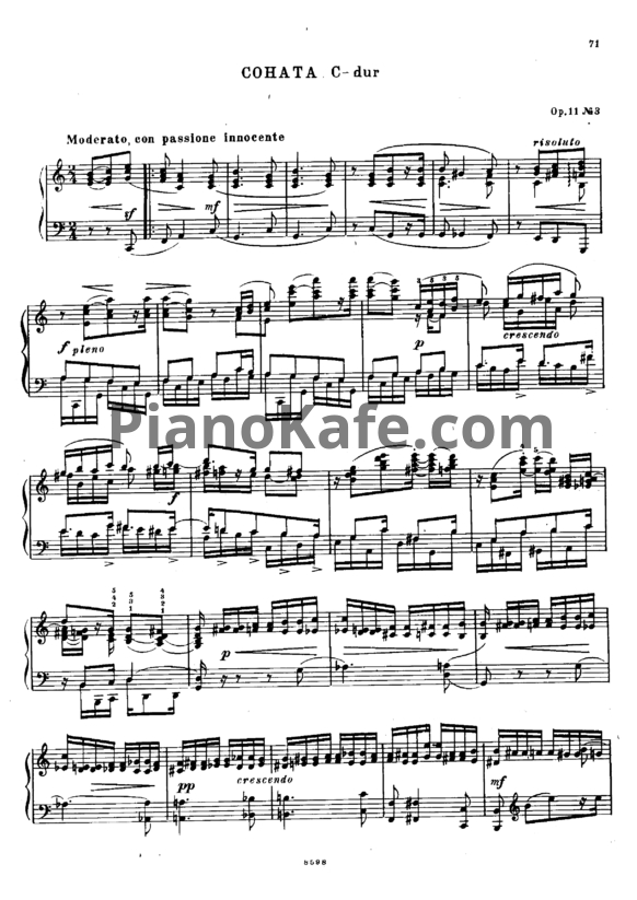 Ноты Николай Метнер - Соната C-dur (Op. 11, №3) - PianoKafe.com