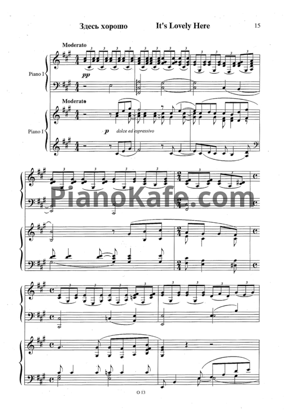 Ноты Сергей Рахманинов - Здесь хорошо (в обработке для двух фортепиано И. Цыганкова) - PianoKafe.com