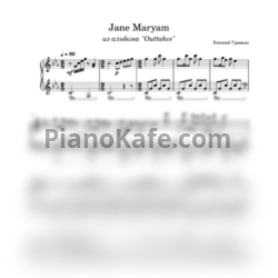 Ноты Евгений Гринько - Jane Maryam - предпросмотр