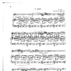 Ноты Ж. Ибер - Ария