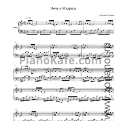 Ноты Дмитрий Маликов - Ночь в Мадриде - предпросмотр