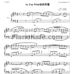 Ноты Yiruma - As you wish - предпросмотр