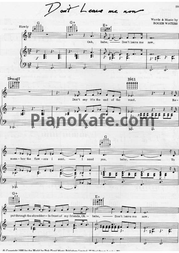 Ноты Pink Floyd - Don't leave me now - PianoKafe.com