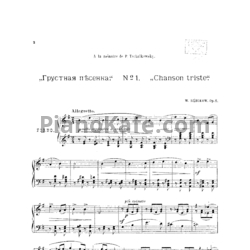 Ноты Владимир Ребиков - Осенние грёзы (Op. 8) - предпросмотр