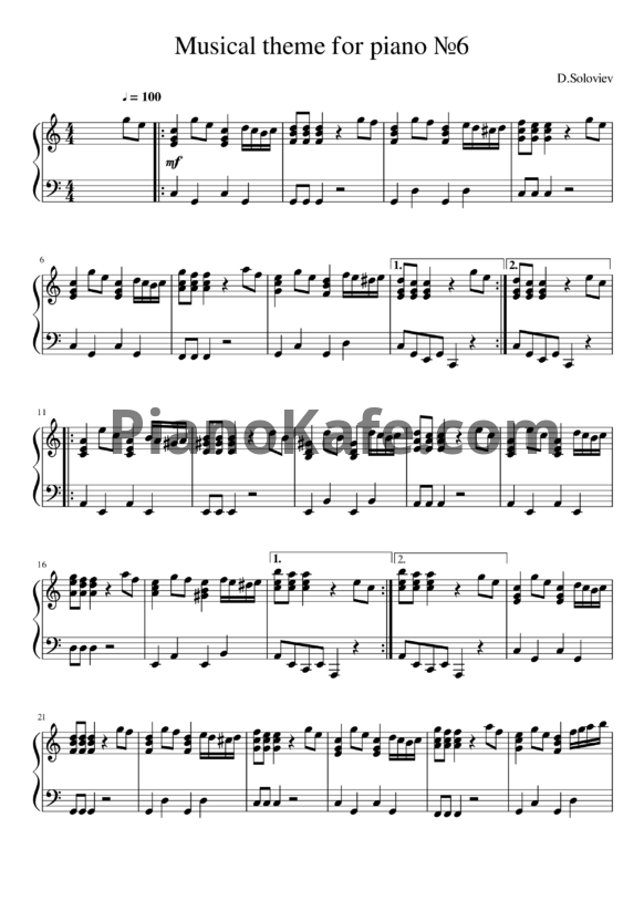 Ноты Дмитрий Соловьев - Музыкальная тема для фортепиано №6 - PianoKafe.com