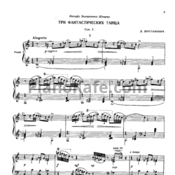 Ноты Дмитрий Шостакович - Три фантастических танца (Соч. 5) - предпросмотр