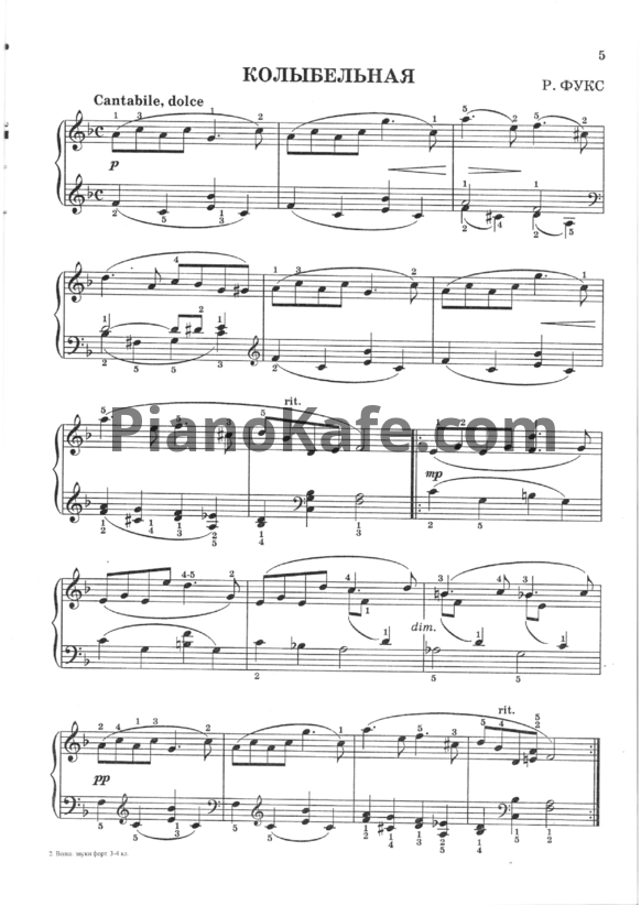 Ноты Р. Фукс - Колыбельная - PianoKafe.com