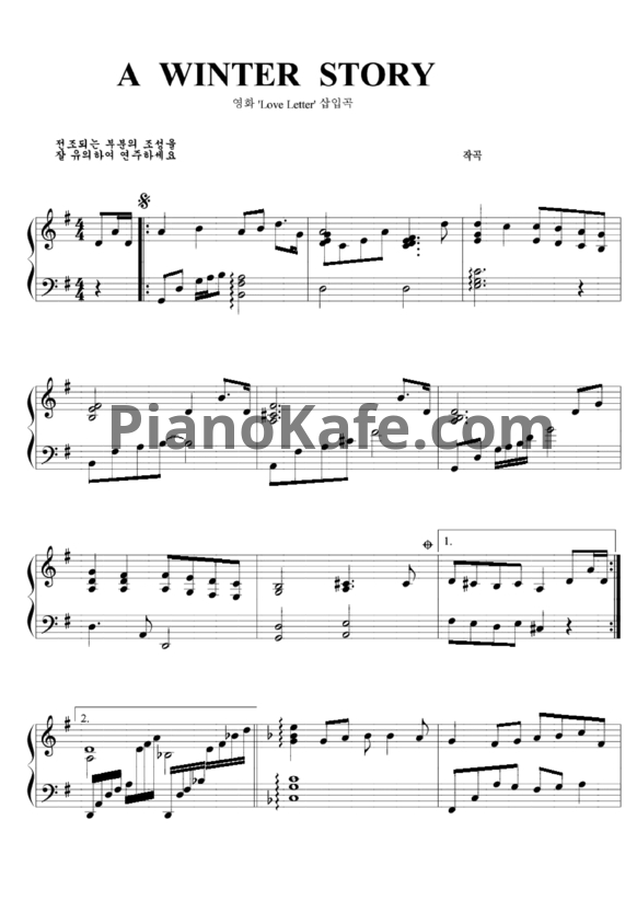 Ноты Yuhki Kuramoto - A winter story - PianoKafe.com