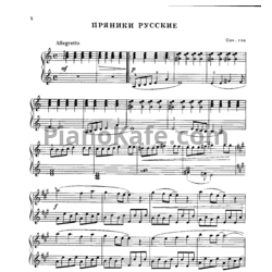 Ноты Виктор Купревич - Пряники русские (Соч. 110) - предпросмотр