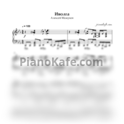 Ноты Валентина Толкунова - Иволга (Piano cover)