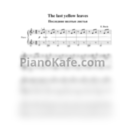 Ноты Елена Дэвис - Красивые пьесы для фортепиано. Лучшее - предпросмотр