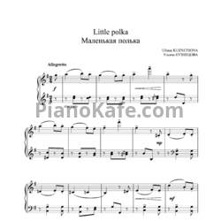 Ноты Ульяна Кузнецова - Маленькая полька