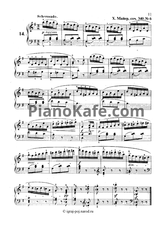 Ноты Ш. Майер - Этюд соль мажор (Соч. 340, №6) - PianoKafe.com