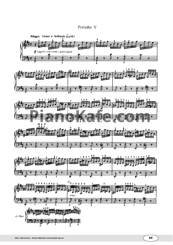 Ноты И. Бах - Прелюдия 5 D-dur - PianoKafe.com
