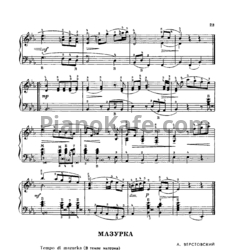 Ноты А. Верстовский - Мазурка - предпросмотр