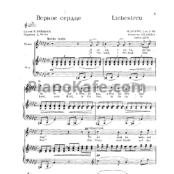 Ноты И. Брамс - Избранные песни. Тетрадь 1 - предпросмотр