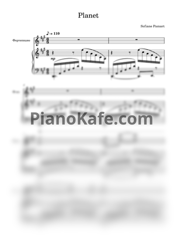 Ноты Sofiane Pamart - Planet - PianoKafe.com