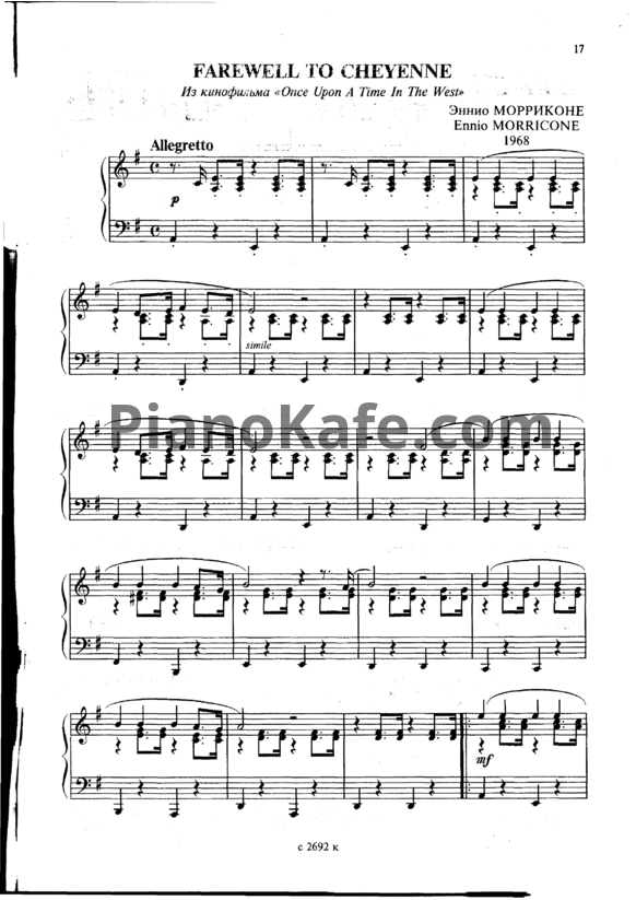 Ноты Ennio Morricone - Farewell of Cheyenne - PianoKafe.com