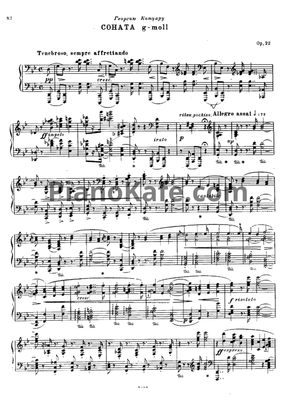 Ноты Николай Метнер - Соната g-moll (Op. 22) - PianoKafe.com