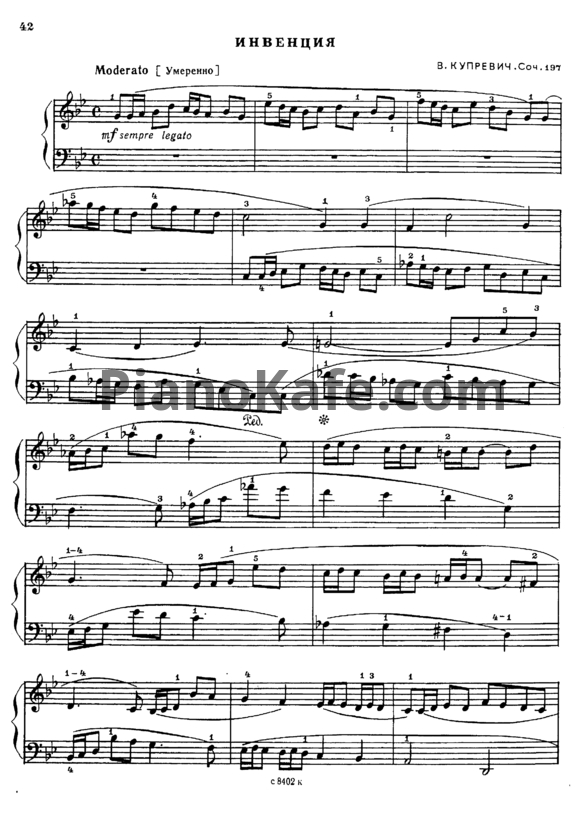Ноты Виктор Купревич - Инвенция (Соч. 197) - PianoKafe.com