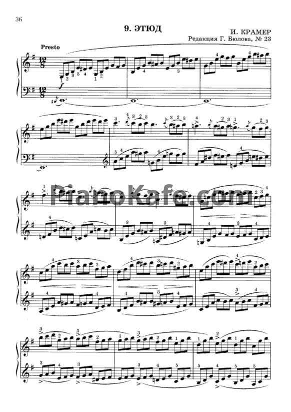 Ноты И. Крамер - Этюд (Редакция Г. Бюлова, №23) - PianoKafe.com