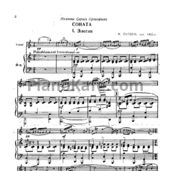 Ноты Франсис Пуленк - Соната - предпросмотр