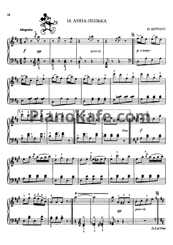 Ноты Иоганн Штраус (сын) - Полька "Анна" (Op. 117) - PianoKafe.com